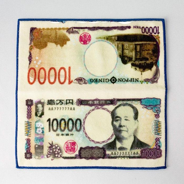 渋沢栄一 ハンカチタオル 新1万円札デザイン 19cm角【送料別】【BS