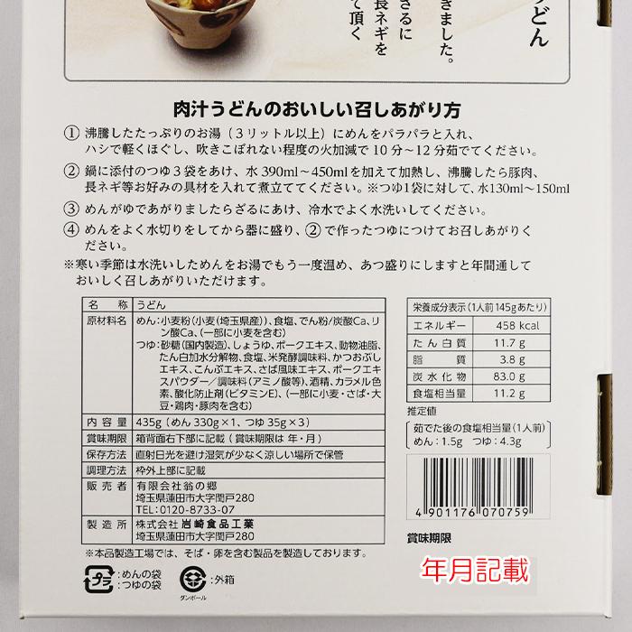 激安】食塩不使用 げんた そば 無塩食品 低タンパク たんぱく質調整食品 低リン 300g×3袋セット 腎臓病食 減塩 塩分カット 減塩中の方 低カリウム 日本そば 無塩 塩分ゼロそば 180g×5袋セット 無添加 食塩無添加 食塩不使用 無塩食品 化学調味料無添加 減塩中の方 塩分オフ 塩分カット 無添加 食品 そば 蕎麦 乾麺 健康 麺 無塩麺 はくばく お中元 お中元ギフト お中元プレゼント 低塩