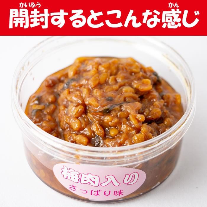 高麗郷(こまごう)のおなめ 梅肉入り 450g（150g x 3）【弓削多醤油（ゆげたしょうゆ 埼玉県坂戸市）送料別】【NS】｜genkioukoku｜03