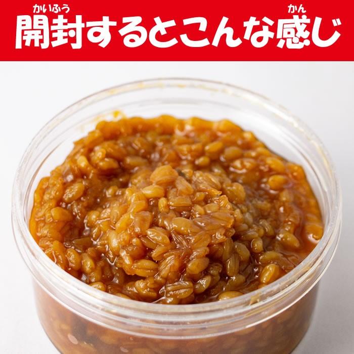 高麗郷(こまごう)の出世おなめ 甘口 540g（180g x 3）【弓削多醤油（ゆげたしょうゆ 埼玉県坂戸市）送料別】【NS】｜genkioukoku｜03