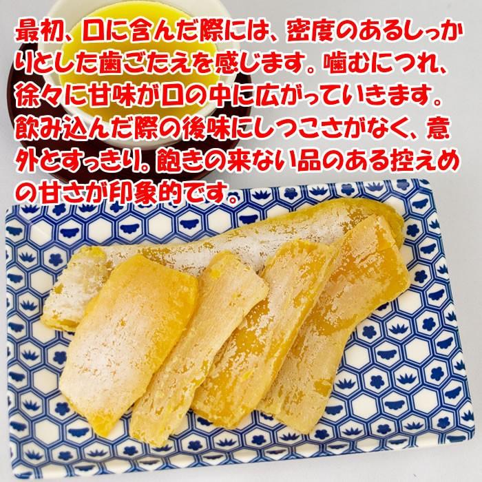 茨城県産ほしいも（紅はるか）220g 海宝食品工業【送料別】【NS】 : 道