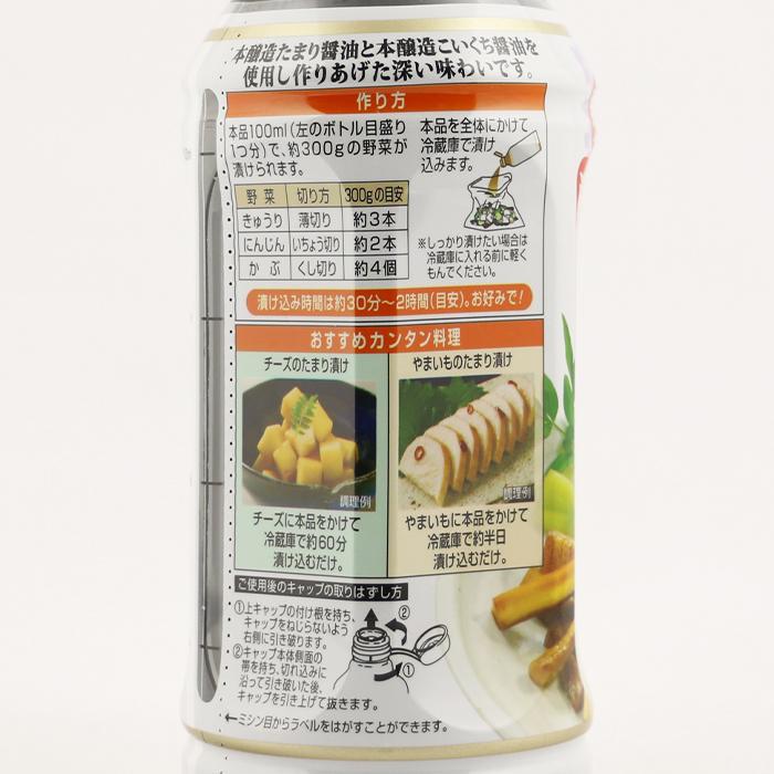 日光銘水使用 たまり漬けの素 500ml【盛田(愛知県名古屋市)送料別】【NS】|genkioukoku|04