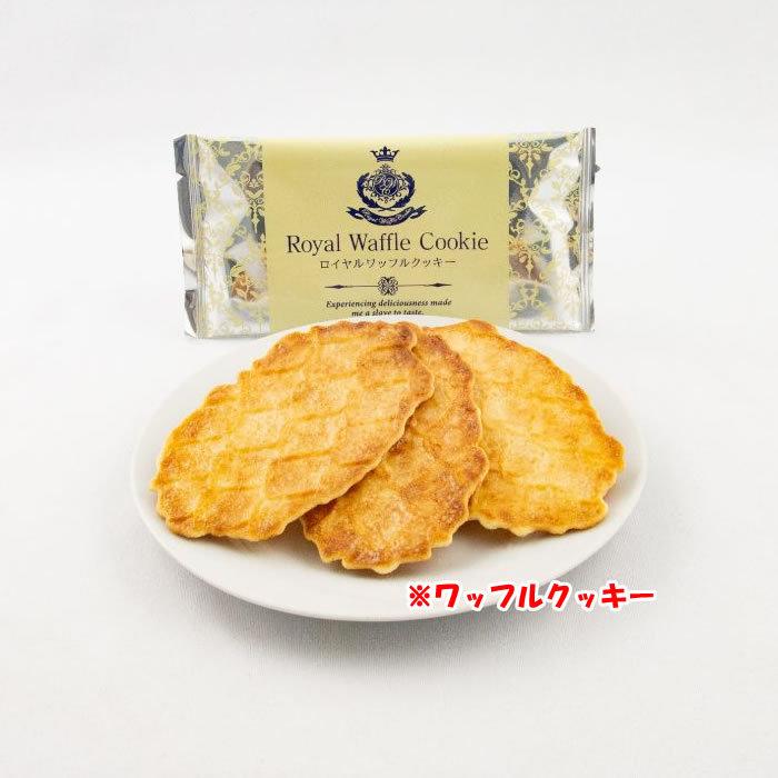 渋沢栄一焦がしバターワッフルクッキー 12個入り【ケヤキ堂