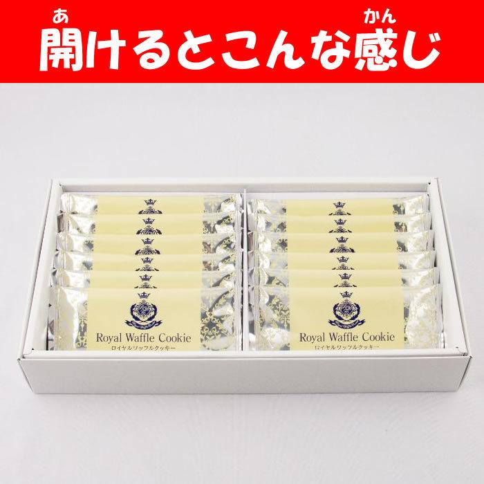 最安値⭐︎ 東京24区 白洲 其扇 AGFセット ブロマイド のみ 渋沢栄一焦がしバターワッフルクッキー 12個入り【ケヤキ堂