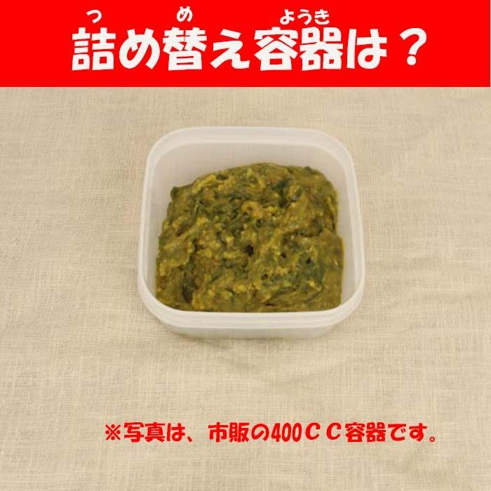 味のこだわり 青唐ゆず味噌 250g 清水家【埼玉県秩父市 送料別】【NＳ】｜genkioukoku｜05