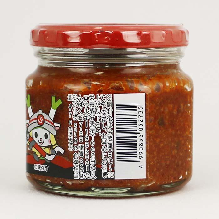 深谷ネギ　20かキロ　限定価格❗️ 深谷市誕生20周年記念】新春ネギージャンボ抽選キャンペーン2026／深谷