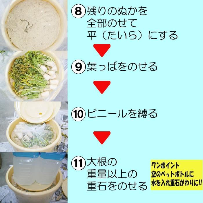 赤城おろし 葉切り干し大根 8Kg たくあん用大根・秘伝のぬか付き【送料別 同梱不可】｜genkioukoku｜11