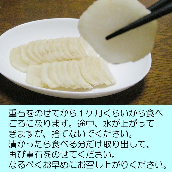 赤城おろし 葉切り干し大根 8Kg たくあん用大根・秘伝のぬか付き【送料別 同梱不可】｜genkioukoku｜12