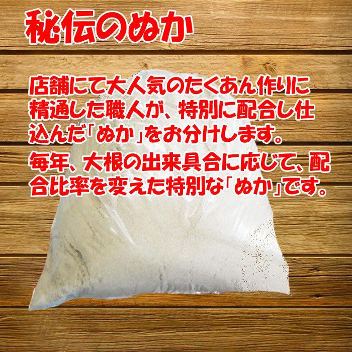 赤城おろし 葉切り干し大根 8Kg たくあん用大根・秘伝のぬか付き【送料別 同梱不可】｜genkioukoku｜13