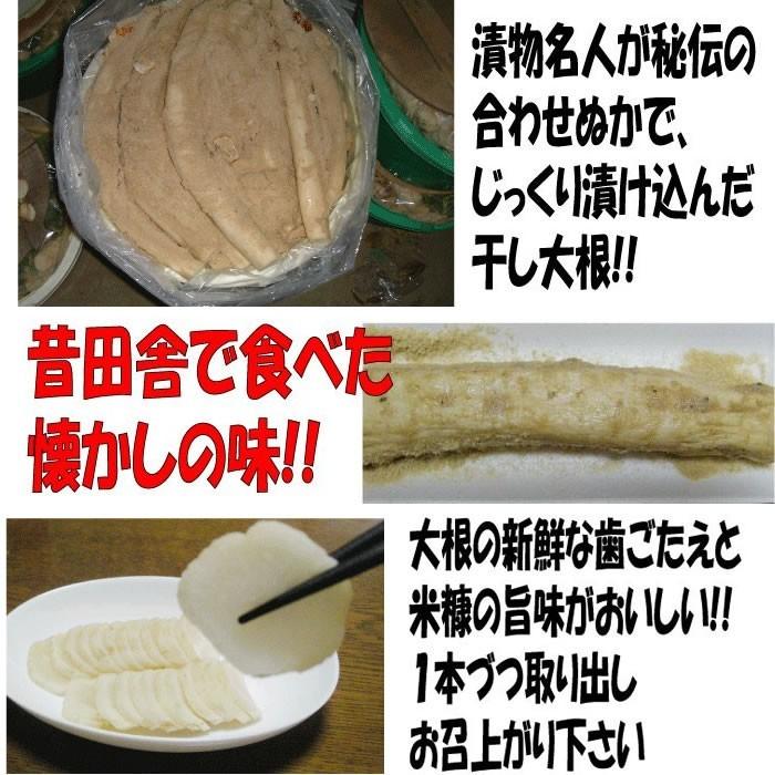 赤城おろし 葉切り干し大根 8Kg たくあん用大根・秘伝のぬか付き【送料別 同梱不可】｜genkioukoku｜05