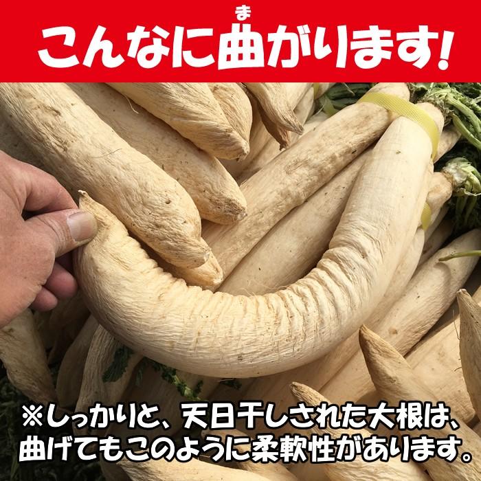 赤城おろし 葉切り干し大根 8Kg たくあん用大根・秘伝のぬか付き【送料別 同梱不可】｜genkioukoku｜08