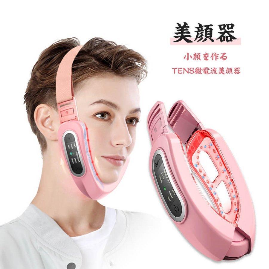 小顔マッサージ器 小顔美顔器 美顔器 小顔ベルト 電動 自動 美容器 顔痩せ3d 顔 リフトアップ 美顔機 美容グッズ 美容器具 小顔ライン 小顔ベルト P ゲンキショップ 通販 Yahoo ショッピング