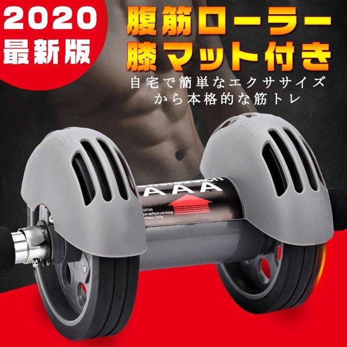 腹筋ローラー マット付き アシスト機能 2輪 静音 初心者 女性 ダイエット 器具 筋トレ トレーニング 腹筋 背筋 腕筋 エクササイズ アブホイール ローラー P ゲンキショップ 通販 Yahoo ショッピング