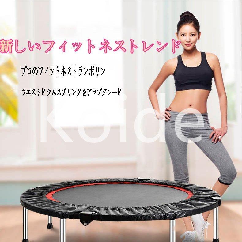 保存版 トランポリン 折りたたみ式 直径100cm 1cm 耐荷重300kg 最新版 組立簡単設計 収納便利 6本脚 安全静音構造 子供用 P ゲンキショップ 通販 Yahoo ショッピング 即日出荷 Ebay Baby