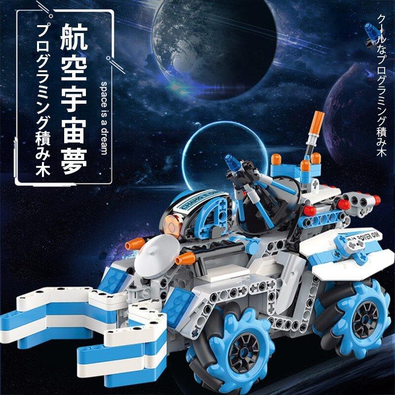 超高品質で人気の 子供プログラミング玩具 電動ロボット おもちゃ ロボットおもち 子供プログラミング玩具 電動ロボット おもちゃ ロボットおもちゃ 2 4gリモコンロボット 子供組立積み木 プログラム可能ロボット ラジコン Pajareriaseltejar Com