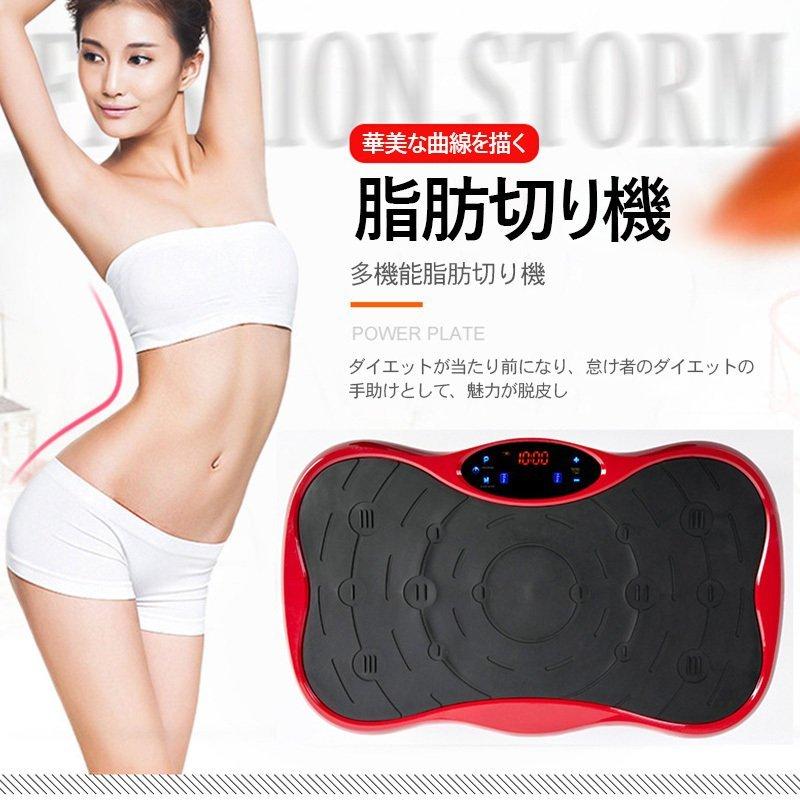 最適な材料 振動マシン 効果 3d シェイカー式 振動調整180段階 ストレッチバンド付 健康器具 ブルブルマシン 筋トレ 自宅 有酸素運動 1分間2300回 日本語説明書 脂肪燃焼 P ゲンキショップ 通販 Yahoo ショッピング 最新人気 Missbargainhuntress Com