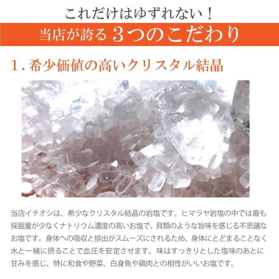 ★特別ご提供★格安お買得♢10kg【浄化♡浴用ヒマラヤ岩塩クリスタルソルト】❤️ ☆特別ご提供☆格安お買得♢10kg【浄化♡浴用ヒマラヤ岩塩クリスタル