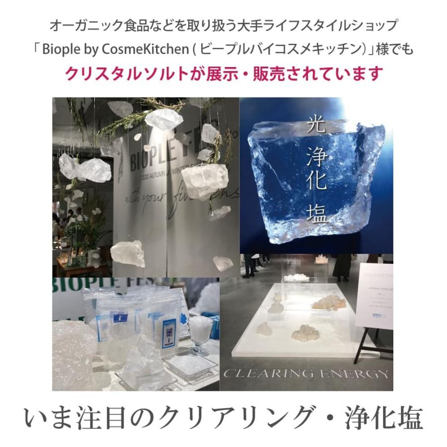 ヒマラヤ　岩塩　クリスタル　25kg　送料無料※特別価格 源気商會 岩塩 ヒマラヤ岩塩 クリスタル岩塩 ミルタイプ 250g