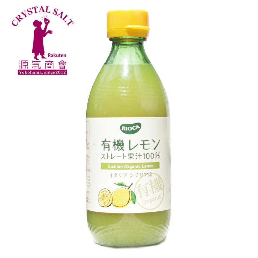 有機 レモン果汁 ストレート オーガニック イタリア シチリア産 100 360m 瓶 有機レモン レモン汁 レモンジュース 生絞り 生搾り 無添加 安心 Lemon360ml こだわりの塩専門店 源気商会 通販 Yahoo ショッピング