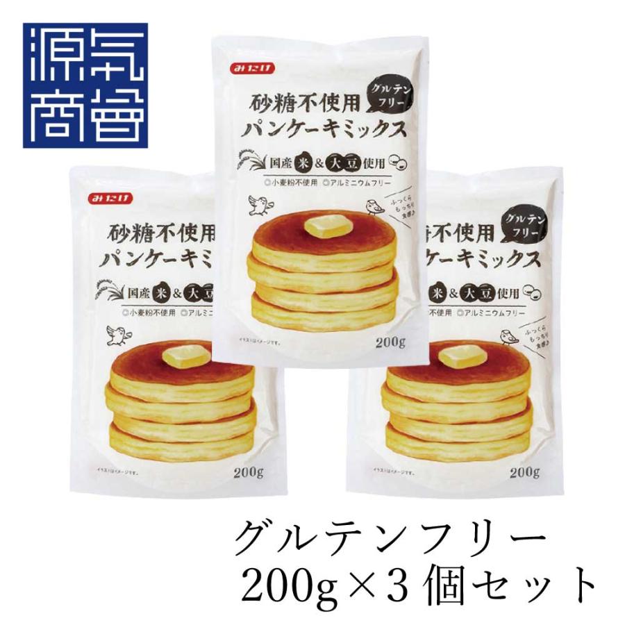 砂糖不使用 パンケーキミックス 0g グルテンフリー ビーガンパンケーキ 国産米粉 メーカー直売