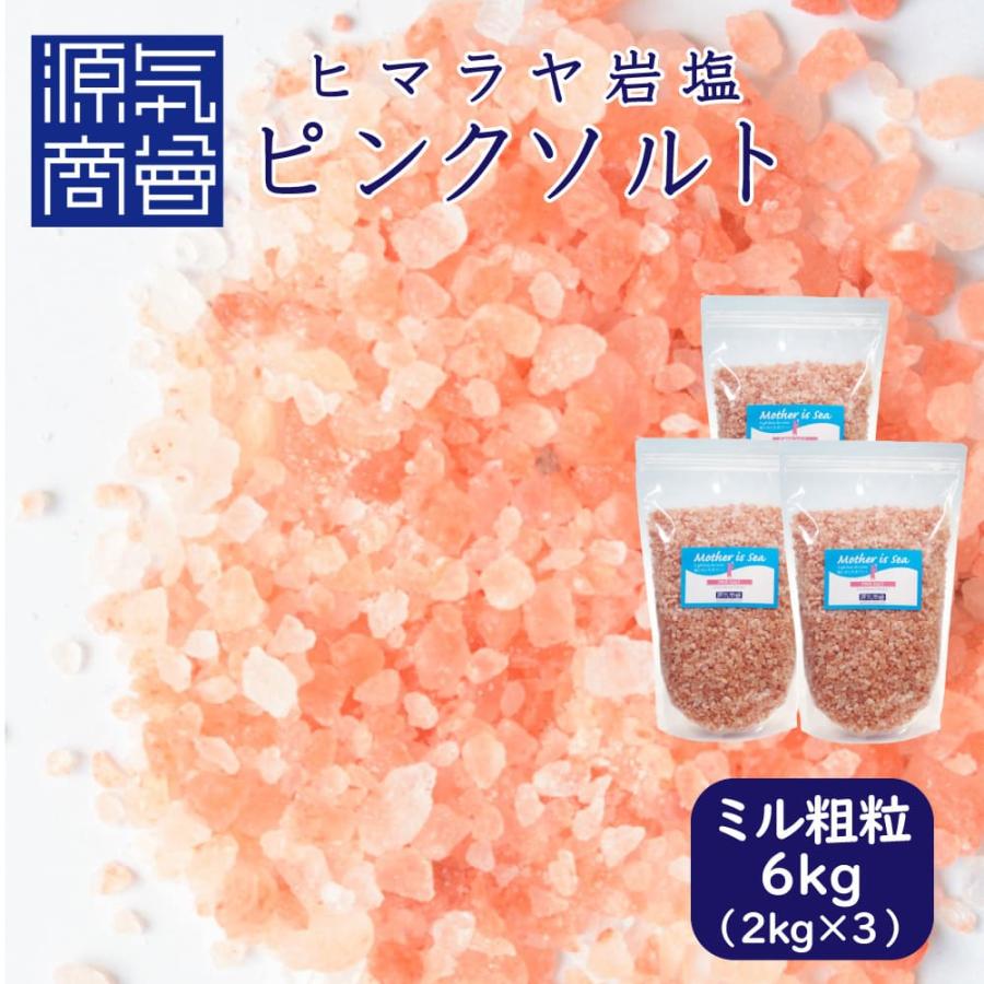 2808円 高級ブランド 送料無料 ヒマラヤ岩塩 ブラックソルト 1-2mm 25kg 業務用 国内 2808円 高級ブランド 送料無料 ヒマラヤ岩塩 ブラックソルト 1-2mm 25kg 業務用 国内
