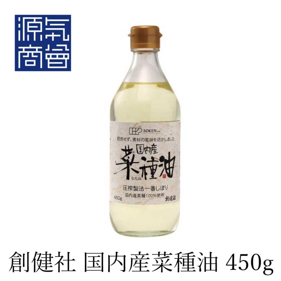超格安価格 平田の圧搾しぼり 国産なたねサラダ油 450g ムソー 国産なたねサラダ油 450g