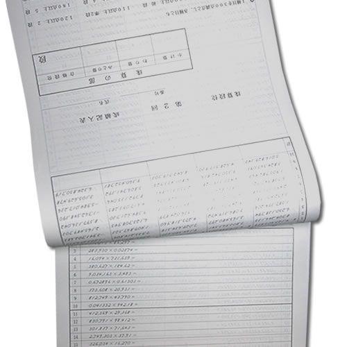 sato【日商・日珠連】◇珠算 段位(6段まで) プリント集(大判B4 