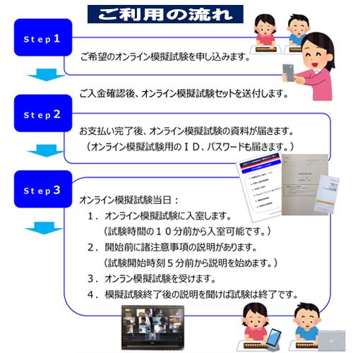 珠算 準１級 全国オンライン珠算模擬試験 21年5月23日 日 11 00実施 5 16 日 までの限定販売 通常1230円を 新年度初めての試験応援価格500円税込 04 Sj1 元気そろばん教室ヤフー店 通販 Yahoo ショッピング