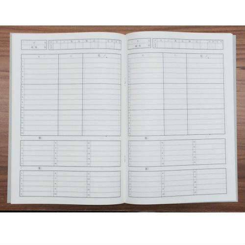 専門店 そろばんノートk15 全珠連珠算検定練習用 Materialworldblog Com