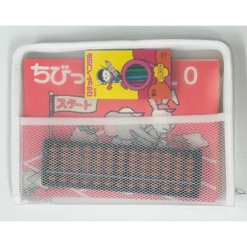 これではじめるそろばんセット そろばん付き お片付けケース付き ５歳ごろ 初めて取り組む大人まで 送料無料 801 元気そろばん教室ヤフー店 通販 Yahoo ショッピング