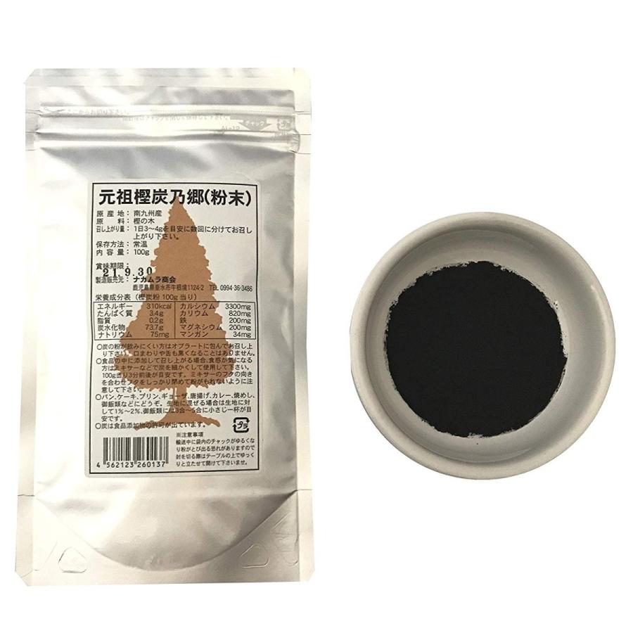元祖樫炭乃郷 84ミクロン 粉末 飲む 食べる 樫炭粉 100g入 Sonicacts