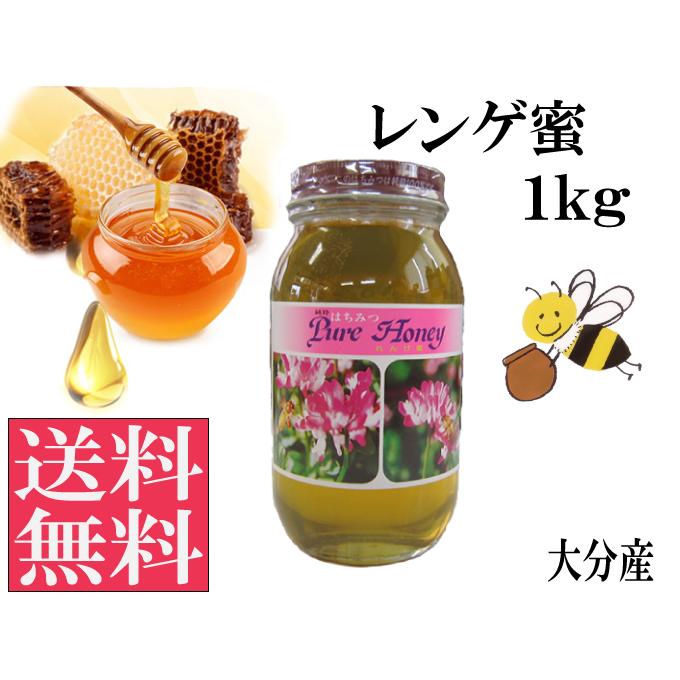 エッセンシャルコンフォート 国産純粋れんげ蜂蜜1キロ8本