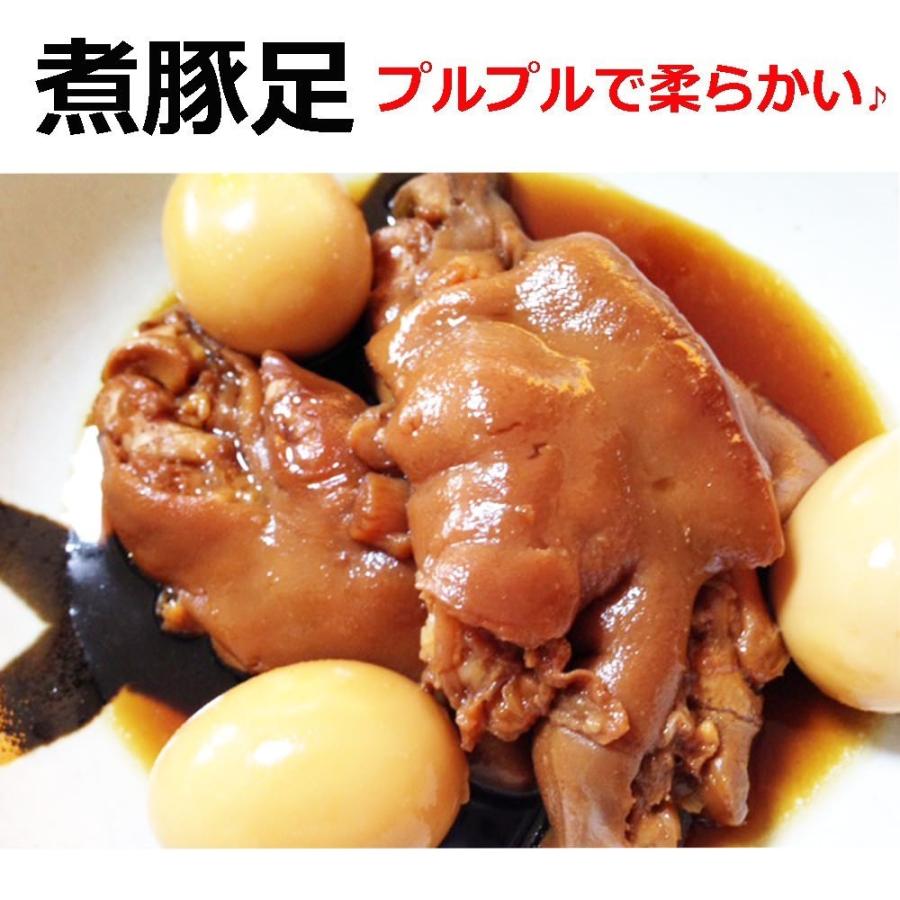 国産豚足1本 コラーゲンたっぷり健康 美容食材 豚足鍋にもオススメ Tonsoku 1 Genki家 通販 Yahoo ショッピング
