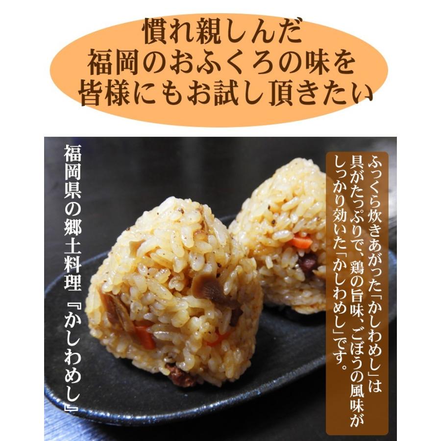鶏めしの素 2合用 ヤマタカ醤油の人気商品 メール便対応 かしわご飯 とりめし Y Torimesi2g Genki家 通販 Yahoo ショッピング
