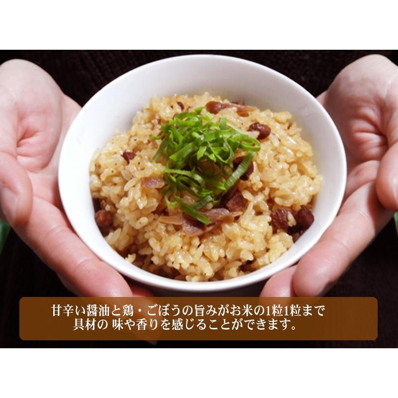 鶏めしの素 2合用 ヤマタカ醤油の人気商品 メール便対応 かしわご飯 とりめし Y Torimesi2g Genki家 通販 Yahoo ショッピング