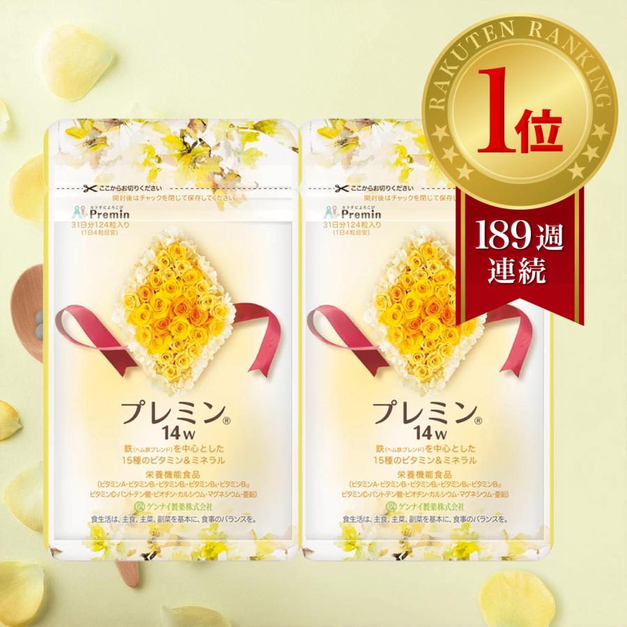 葉酸サプリ】プレミン14w2つセット 妊娠中期~出産向け 割引定期あり