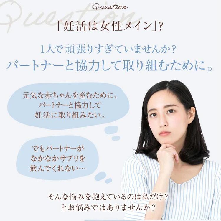 葉酸サプリ】プレミンMen 2セット男性妊活サプリ 割引定期コースあり