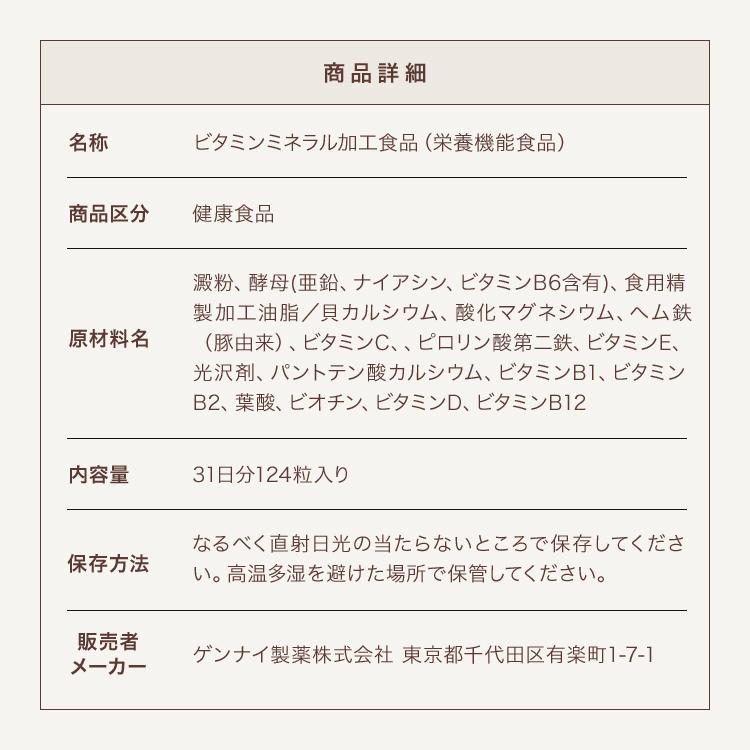 葉酸サプリ】プレミン 妊活~妊娠初期向け 割引定期コースあり医師推奨