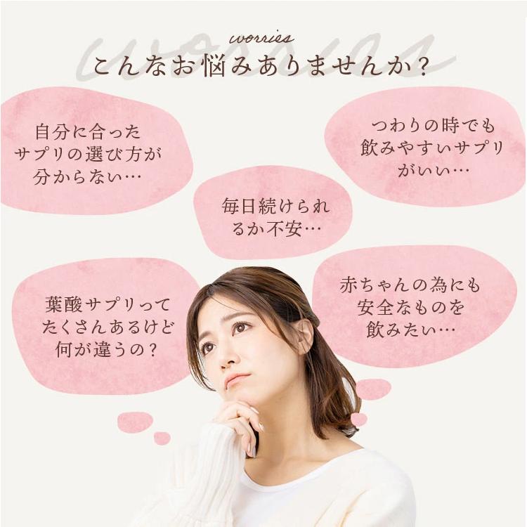 【まんまる】プレミン 葉酸サプリ（2セット） 葉酸サプリ】プレミン 2セットお届け 妊活~妊娠初期向け 割引定期あり