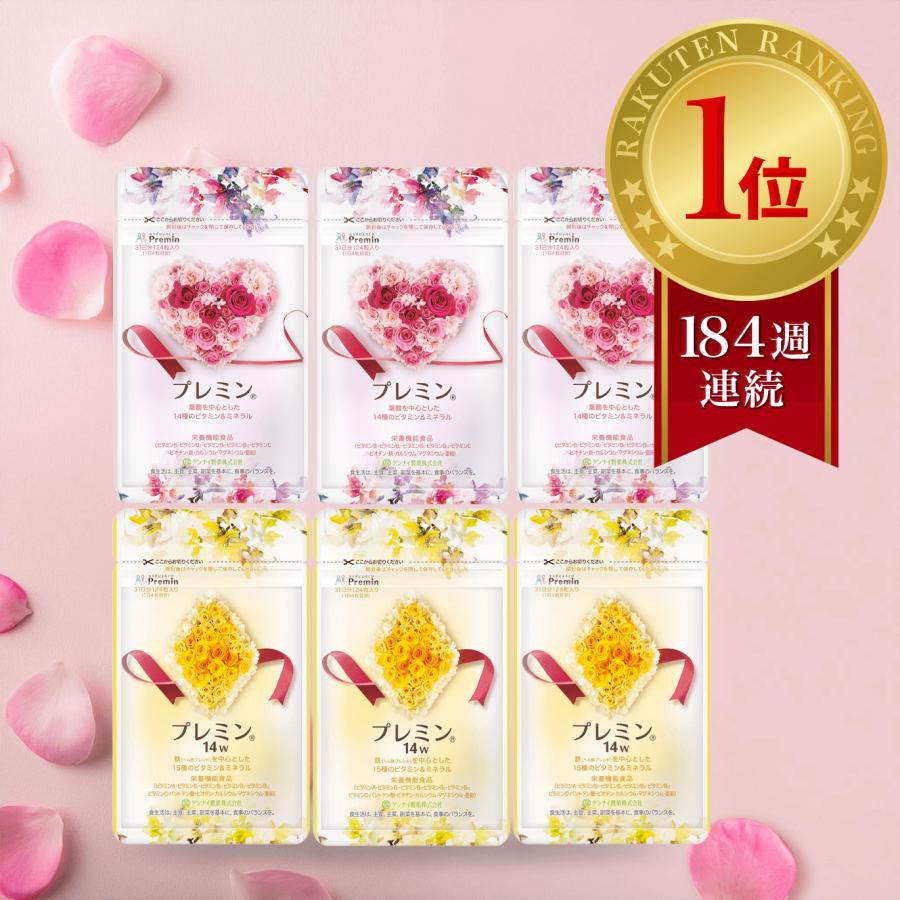 ゲンナイ製薬 プレミン14w 124粒×3袋 Amazon | 【時期別葉酸サプリメント プレミン14w】 妊娠14w