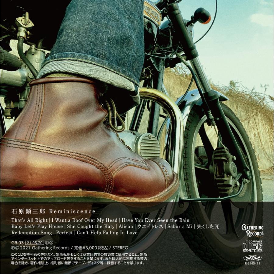 Reminiscence / 石原 顕三郎　レミニセンス / イシハラ ケンザブロウ |  | 01