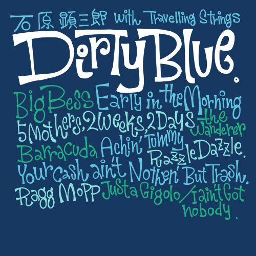 Dirty Blue / 石原 顕三郎 with Travelling Strings　ダーティブルー / イシハラ ケンザブロウ ウィズ トラベリングストリングス｜gennett｜02