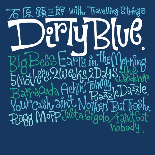 Dirty Blue / 石原 顕三郎 with Travelling Strings　ダーティブルー / イシハラ ケンザブロウ ウィズ トラベリングストリングス |  | 01