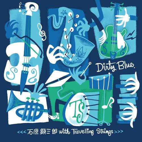 [Vinyl 12inch LP] Dirty Blue / 石原 顕三郎 with Travelling Strings　ダーティブルー / イシハラ ケンザブロウ ウィズ トラベリングストリングス | 