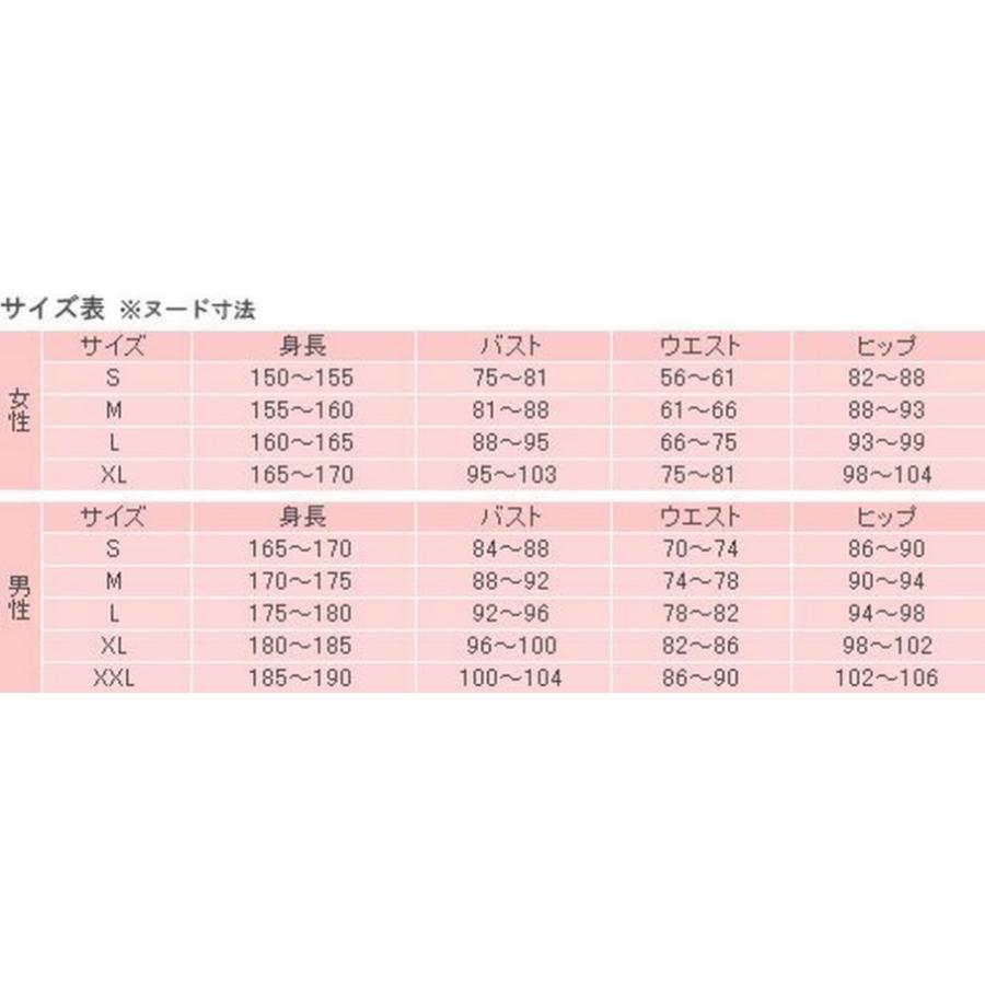 Akb48 欅坂46 世界には愛しかない Keyakizaka46 Hirate Yurina 平手友理奈 黒い羊コスプレ衣装 Mc 0909 元気ショップ 通販 Yahoo ショッピング