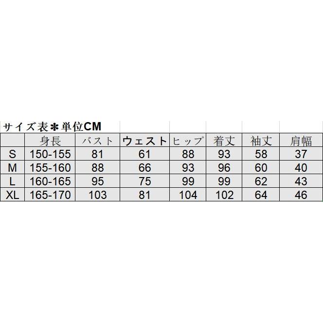 東京喰種re トーキョーグール 米林才子 コスプレ衣装 Mc 63 1 元気ショップ 通販 Yahoo ショッピング
