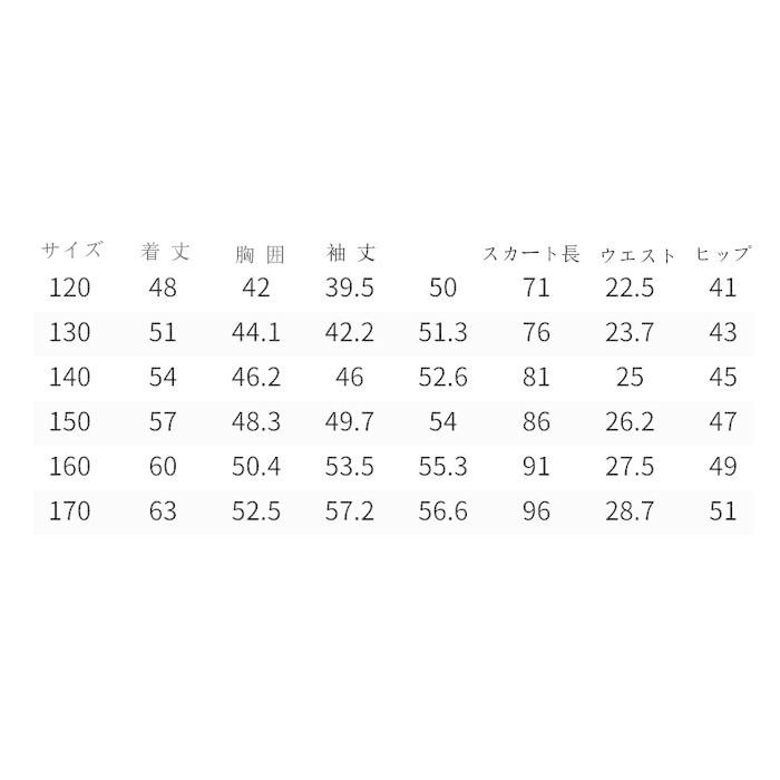 ファッション ジャージ キッズ 男子 上下 長袖 春秋 秋着 ジュニア 2点セット 子供服 セットアップ アウター 長ズボン トレーナー スポーツウェア 運動服 可愛い おしゃれ Dprd Jatimprov Go Id