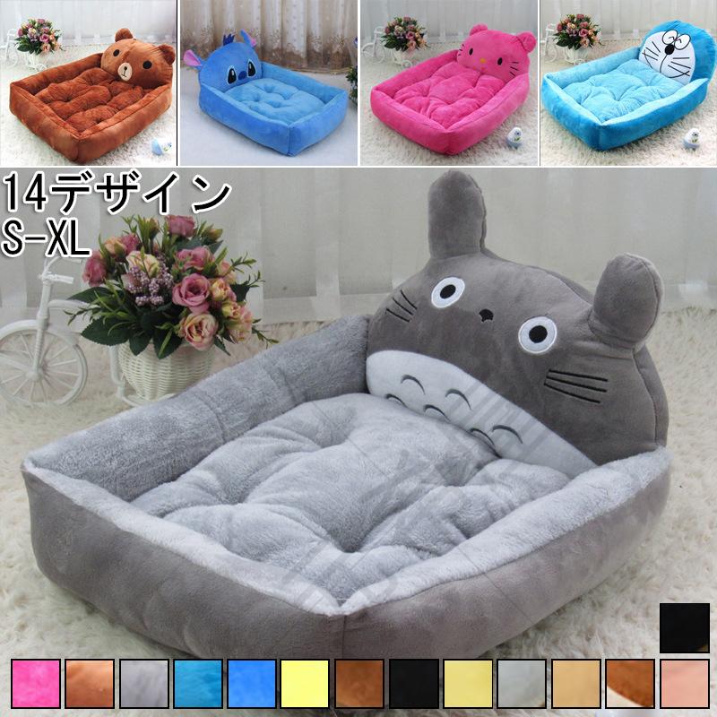 犬 ベッド 猫用ベッド ペット犬用品 猫用品 ペット用品 クッション ペットベット ペットベッド 犬ベット 洗える 冬 おしゃれ 秋冬 Rielq 元希屋 通販 Yahoo ショッピング