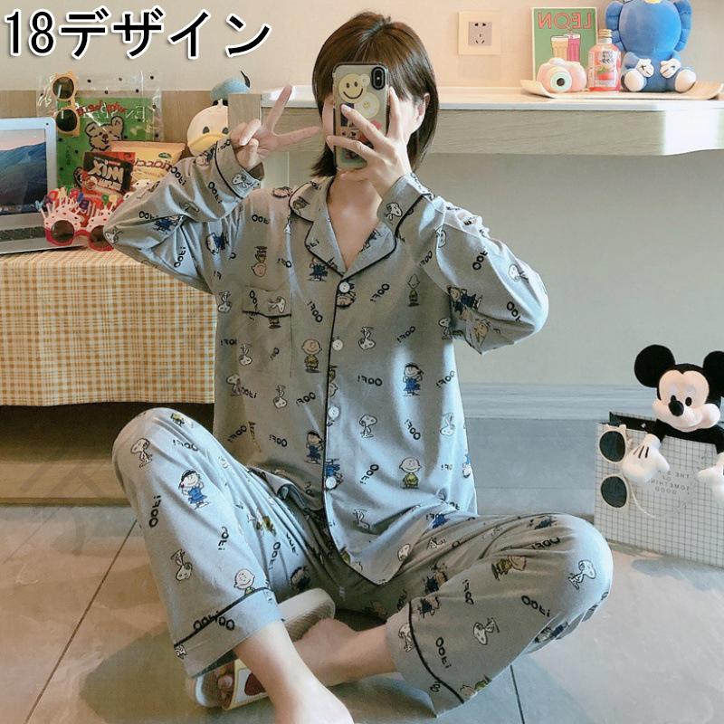 21 新作 スヌーピー ダンボ パジャマ ルームウェア レディース 春夏 長袖 パジャマ ルームウェア 女性 可愛い 部屋着 寝巻き ランジェリー 韓国風 Rkleq476 元希屋 通販 Yahoo ショッピング
