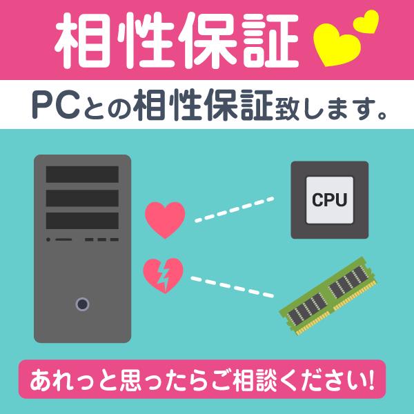 ノートパソコン 用 メモリ 2GB DDR3-1333 PC3-10600 中古 動作確認済み 各種メーカー｜geno｜03